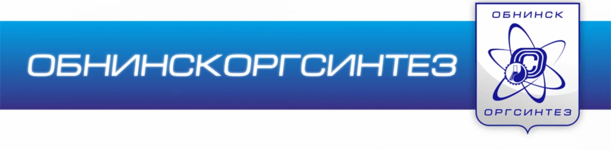 Обнинскоргсинтез с доставкой по России! | Красноярск
