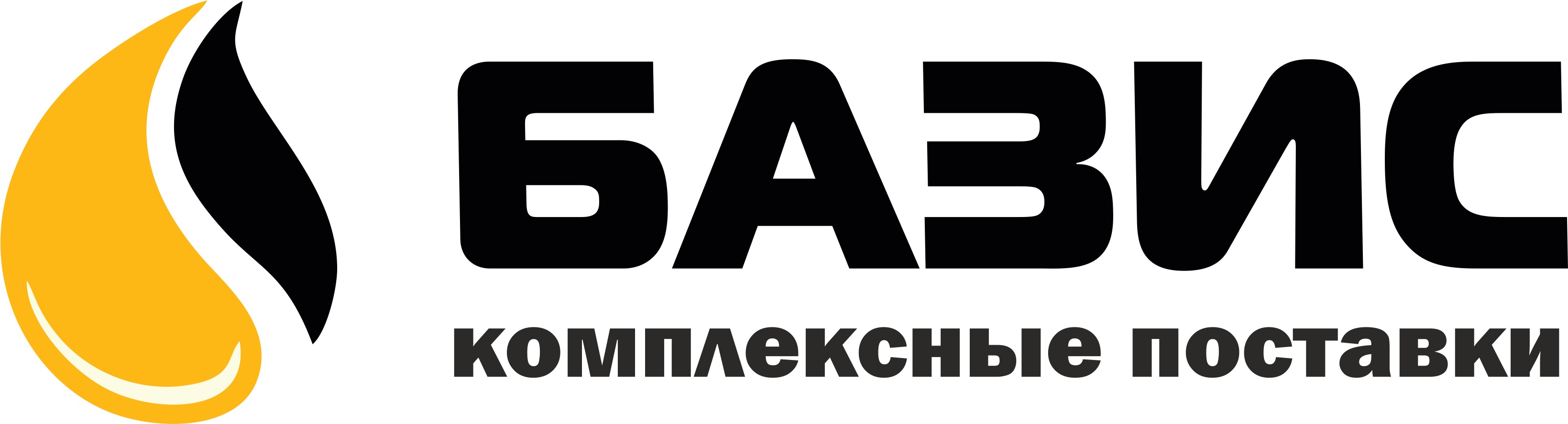 Базис с доставкой по России! | Красноярск
