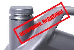 Как отличить подделку — подделка канистр Shell
