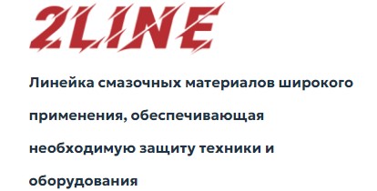 TERRION 2-LINE.jpg TERRION 2-LINE.jpg