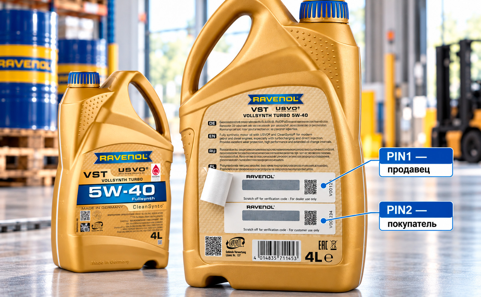 Kak-otlichit-poddelku-RAVENOL-raspolozhenie-PIN1-PIN2