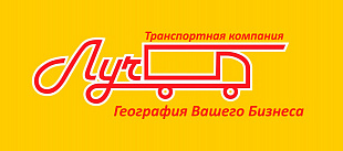 Транспортная компания ЛУЧ