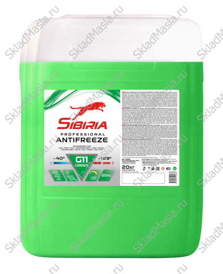 Антифриз Sibiria G11 -40 зеленый (канистра 20кг)