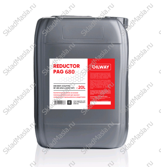 Масло редукторное OilWay QX SinteZ Reductor PAG 680 (канистра 20л)