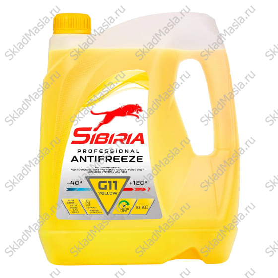 Антифриз Sibiria G11 -40 желтый (канистра 10кг)
