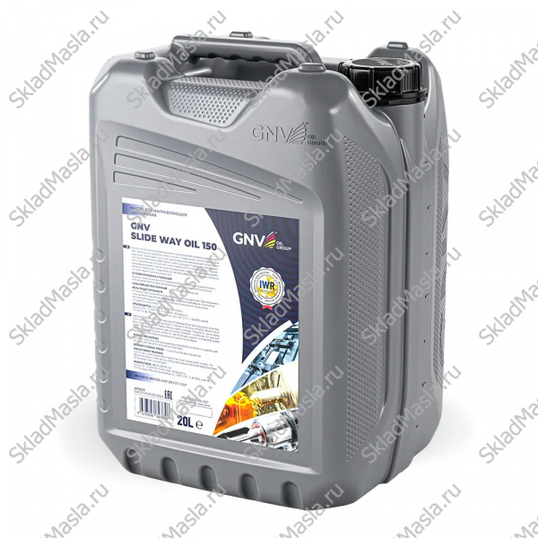 Масло для направляющих скольжения GNV Slide Way Oil 150 (20л)