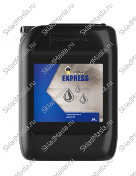 Промывочное масло Роснефть Express (канистра 20л)