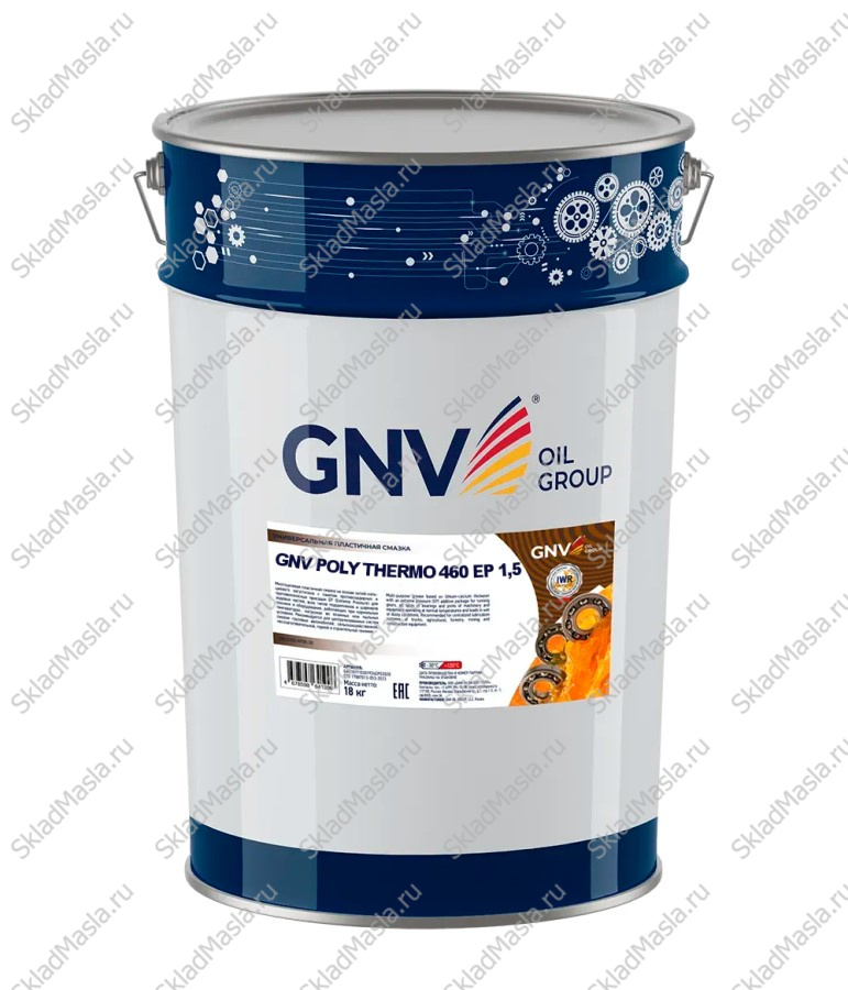 Смазка высокотемпературная долговременная GNV Poly Thermo 460 EP 1.5 (ведро 18кг)