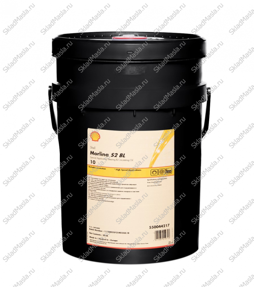 Шпиндельное масло Shell Morlina S2 BL 10 (канистра 20л)