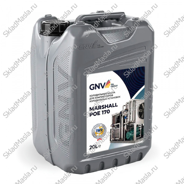 Холодильное масло GNV Marshall POE 170 (канистра 20л)