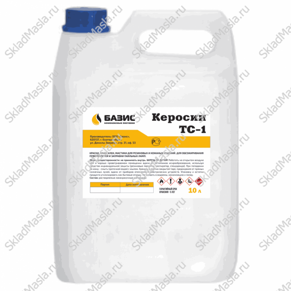 Керосин ТС-1 (канистра 10л)