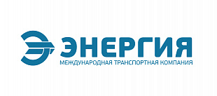 Транспортная компания Энергия