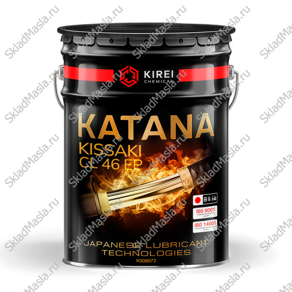 Циркуляционное масло Katana Kissaki CL 46 EP (канистра 20л)